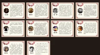 十大英雄 英雄事迹图片