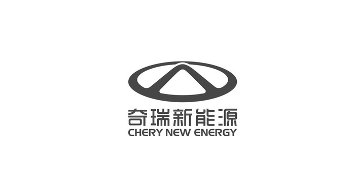 奇瑞新能源 qirui图片
