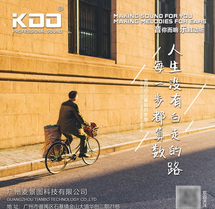 早安 晚安微信 朋友圈 青春图片(1200x1200)psd模版下载