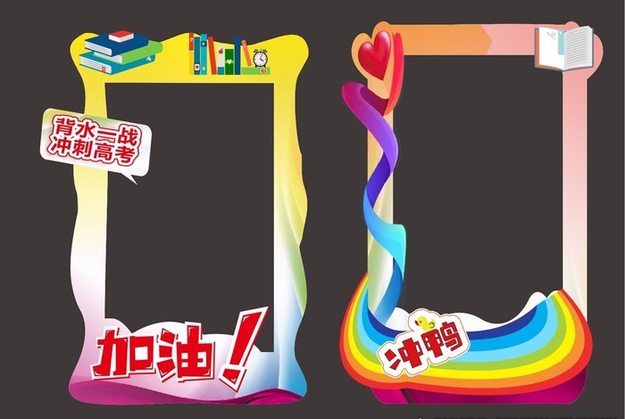 照相框桁架图片