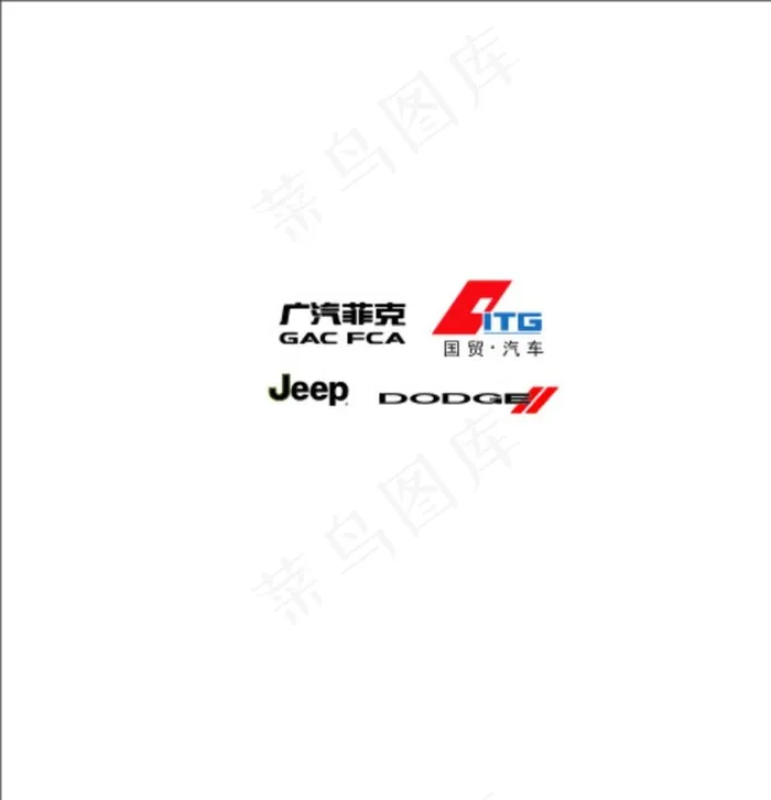 道奇吉普国贸汽车广汽菲克标志图片cdr矢量模版下载