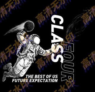 宇航员（文字可编辑）图片