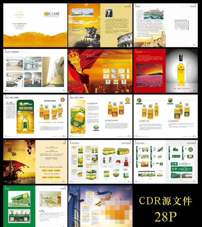 油脂画册图片cdr矢量模版下载