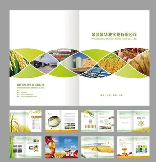 粮食农业画册图片