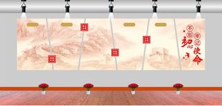 党建文化墙图片