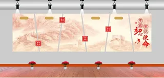 党建文化墙图片