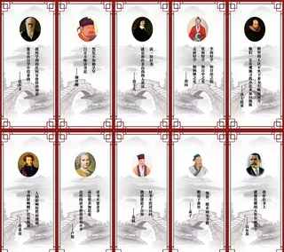 学校名人名言图片