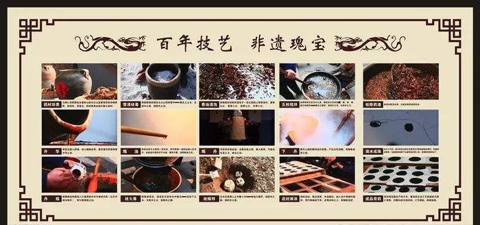 膏药图片cdr矢量模版下载