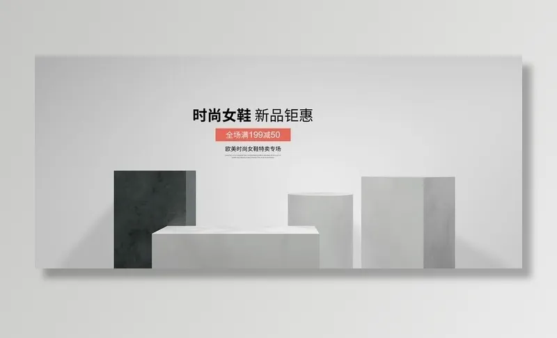 空间场景图片