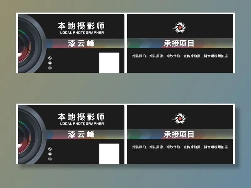 摄影师名片图片cdr矢量模版下载