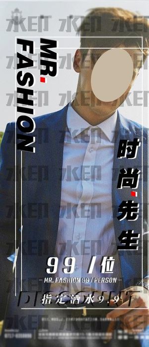 时尚男士  时尚先生  男模 图片