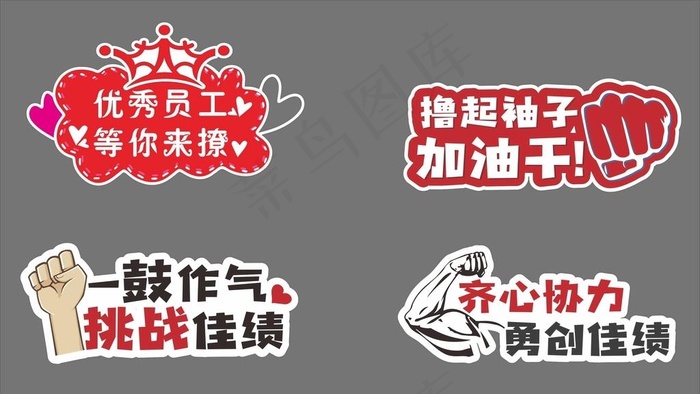 拍照手举牌图片