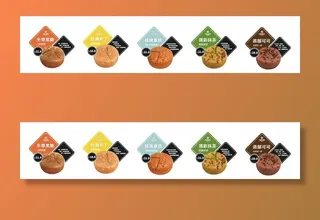 南洋大师傅图片