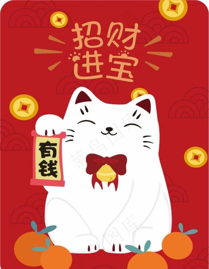 招财猫图片