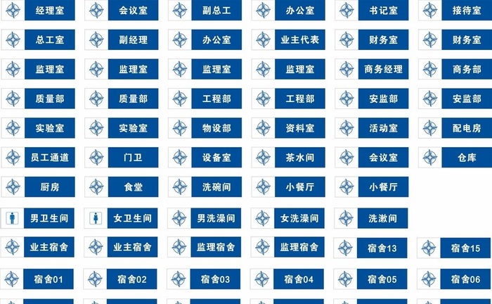 中交三航局门牌设计图片