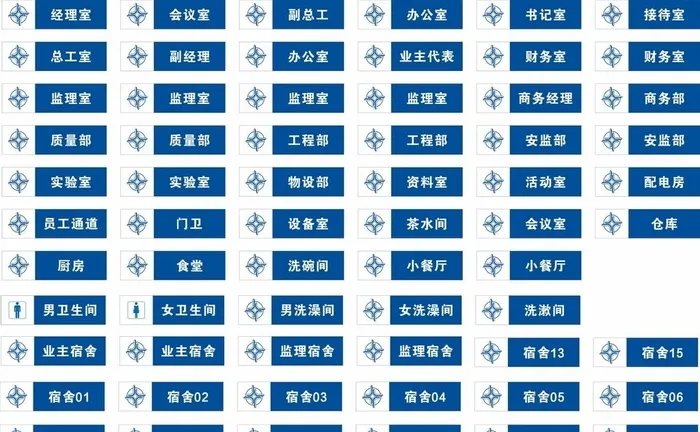 中交三航局门牌设计图片cdr矢量模版下载