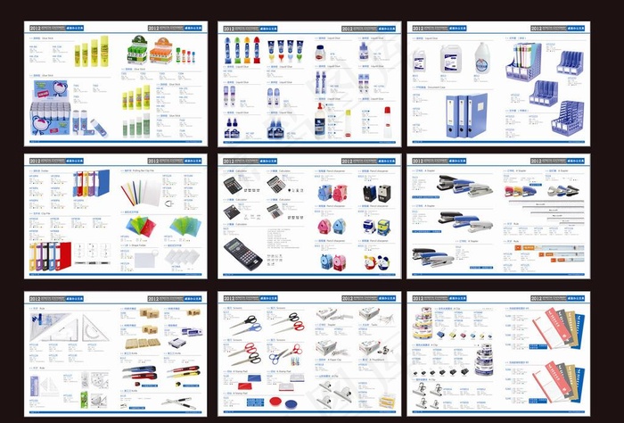 文具画册图片