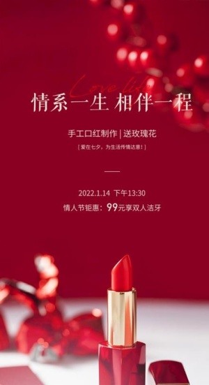 朋友圈海报图片