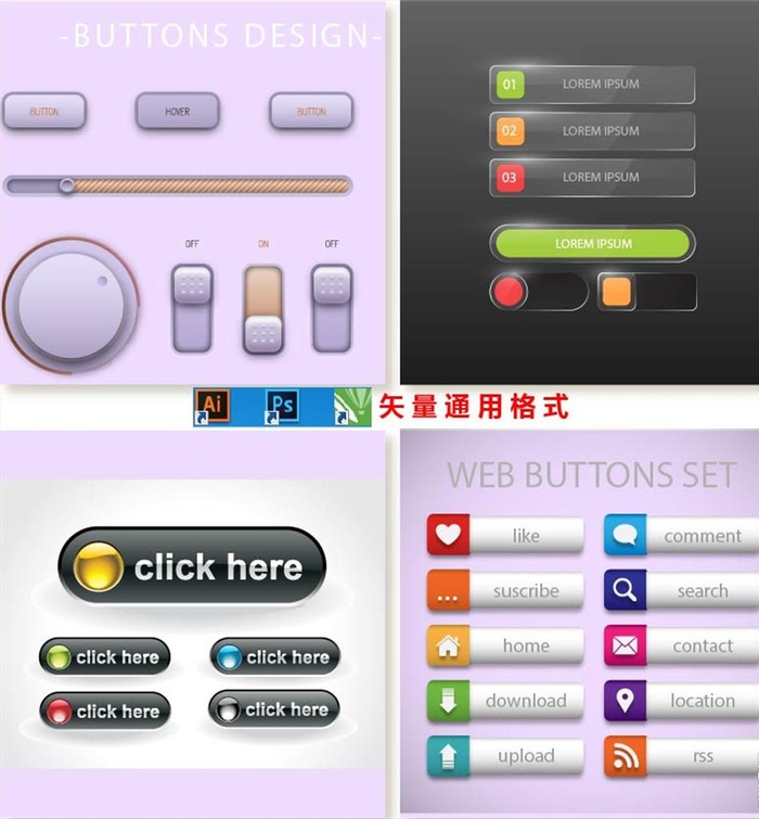 按钮图片