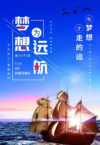 蓝色企业文化展板图片