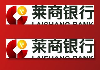 莱商银行logo图片