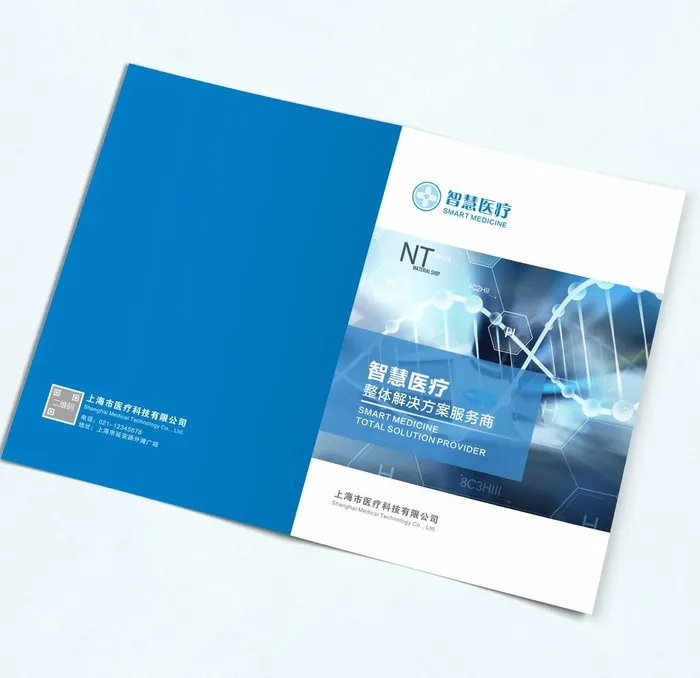 医疗封面图片cdr矢量模版下载