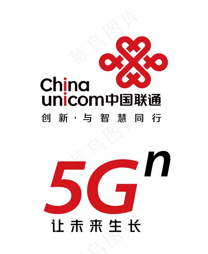 中国联通矢量LOGO图片