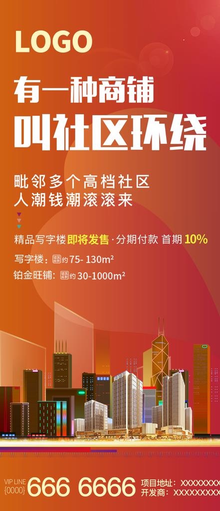 地产图片
