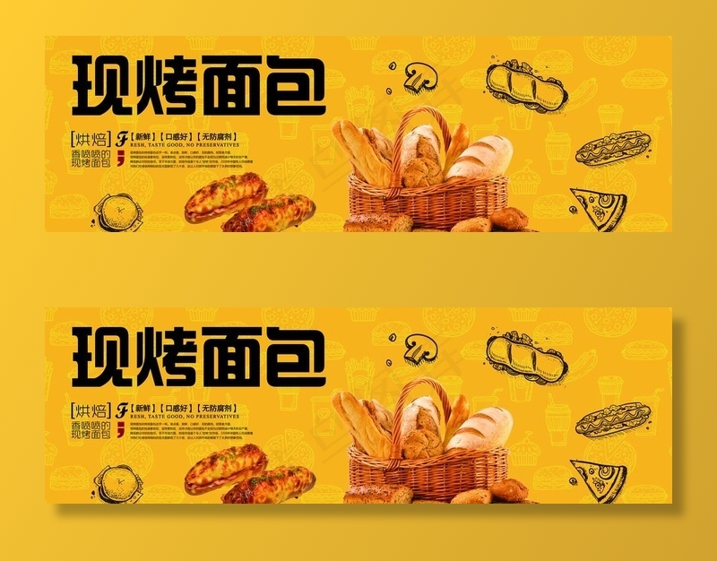 现烤面菜鸟图库片(6090x2100)psd模版下载