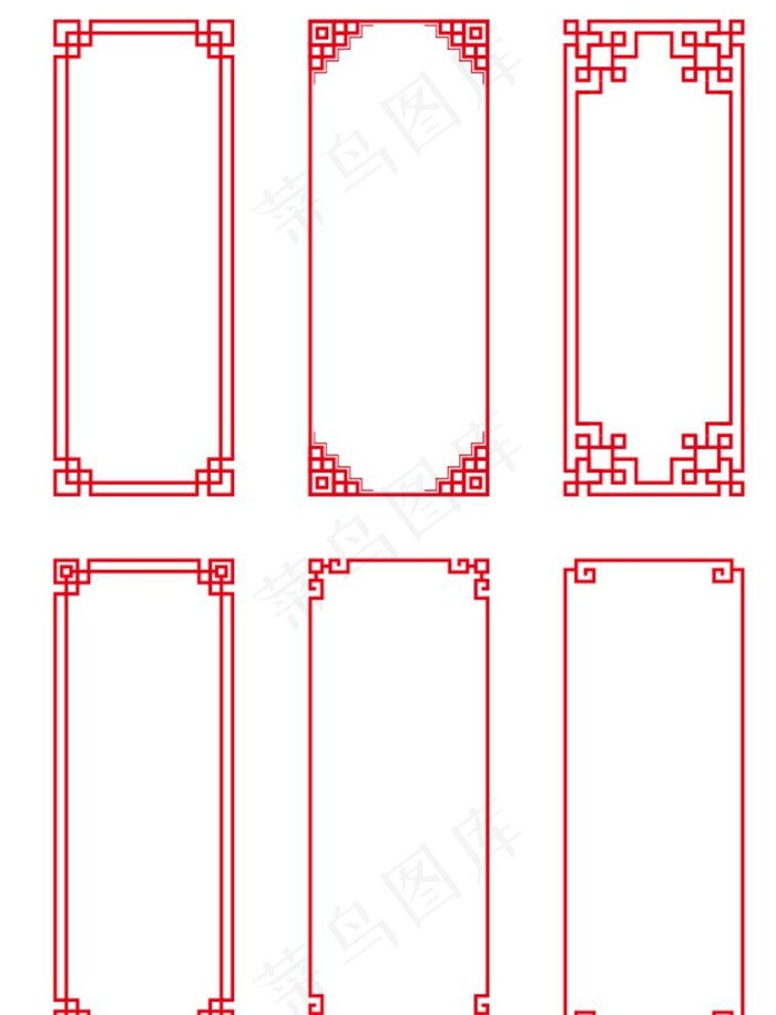 中国风边框图片cdr矢量模版下载