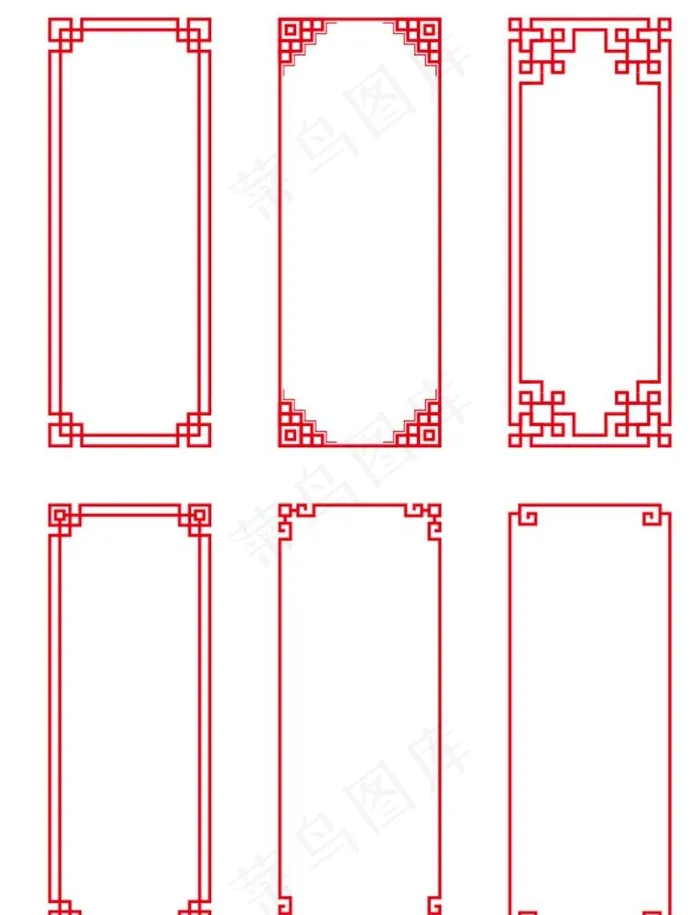 中国风边框图片cdr矢量模版下载