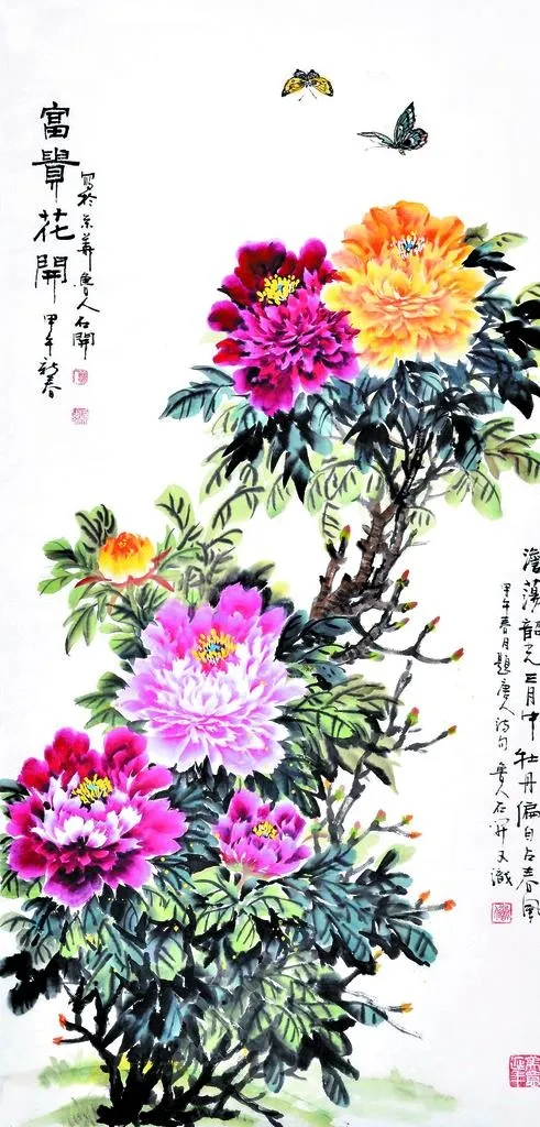富贵花开图片