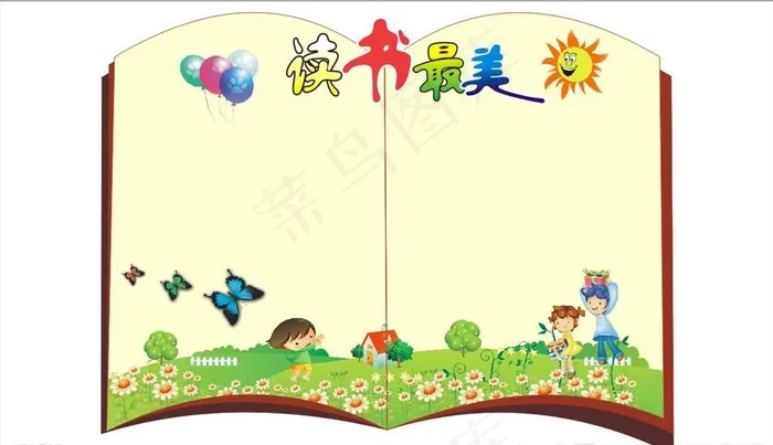 卡通画书图片cdr矢量模版下载