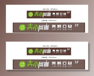 网咖图片