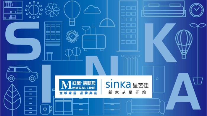 红星美凯龙名片图片