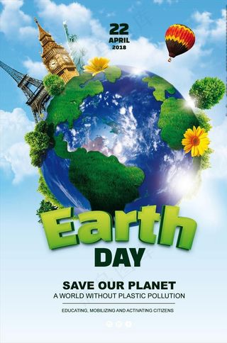 环球旅行地球日海报图片