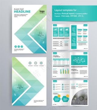 两款绿色渐变画册折页矢量素材图片