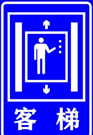 客梯图片