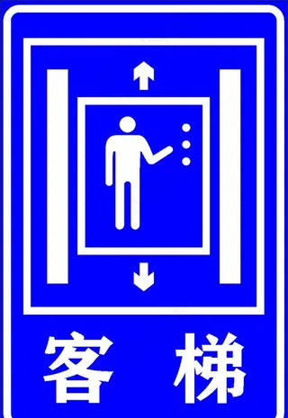 客梯图片
