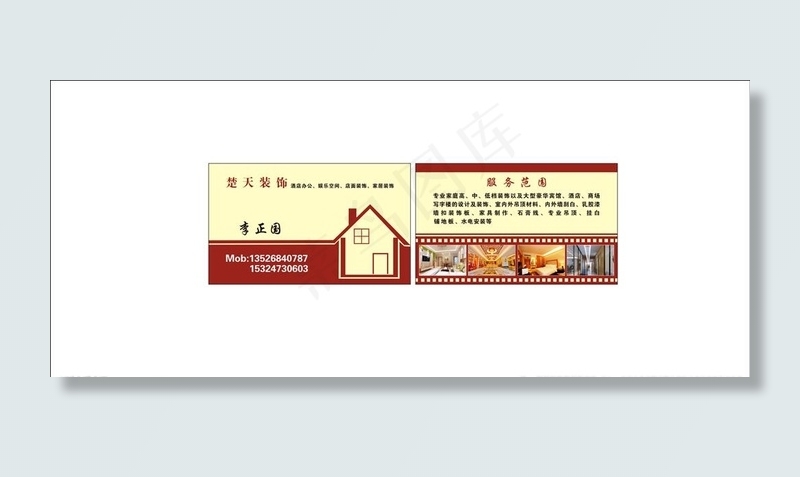 装饰公司名片图片cdr矢量模版下载