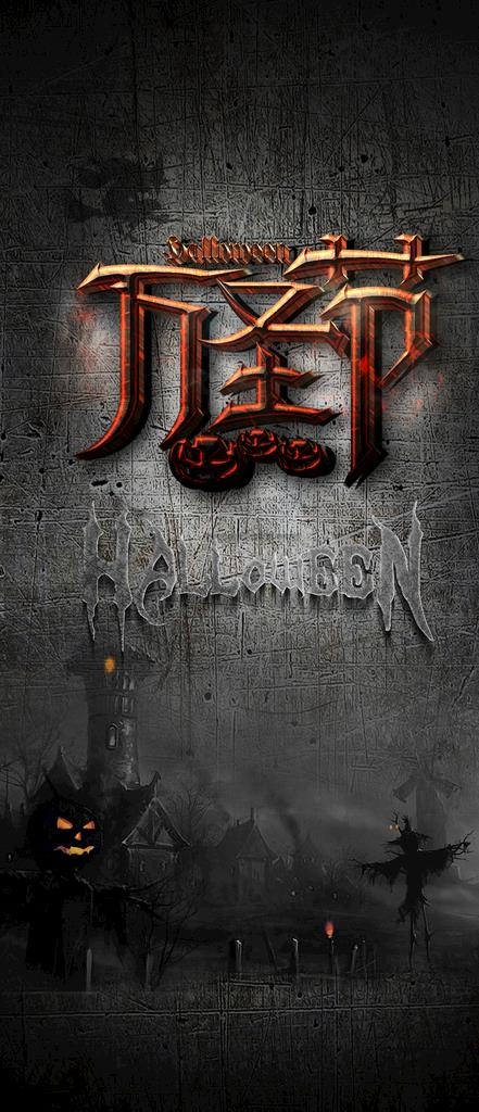 万圣节海报图片