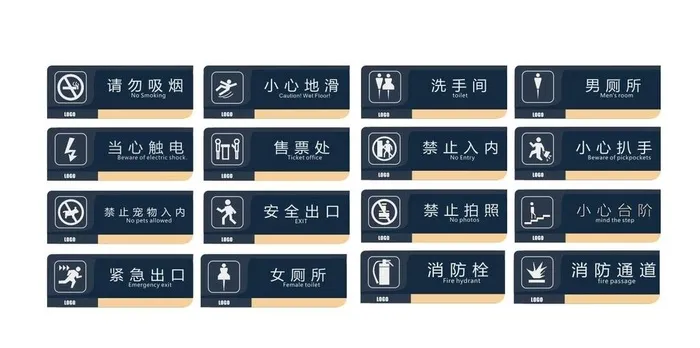 门牌图片cdr矢量模版下载