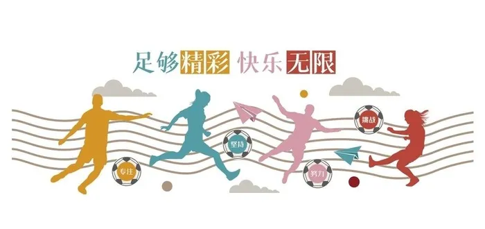 足球运动文化墙图片cdr矢量模版下载