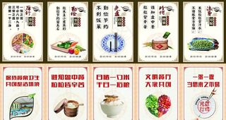 食堂文化图片