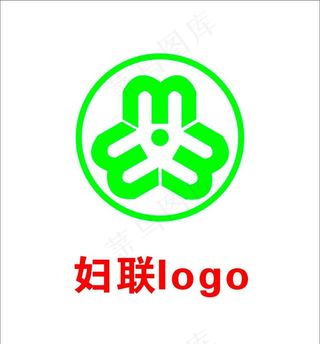 妇联标志图片