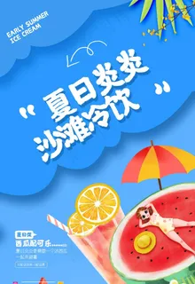 西瓜图片 西瓜图片