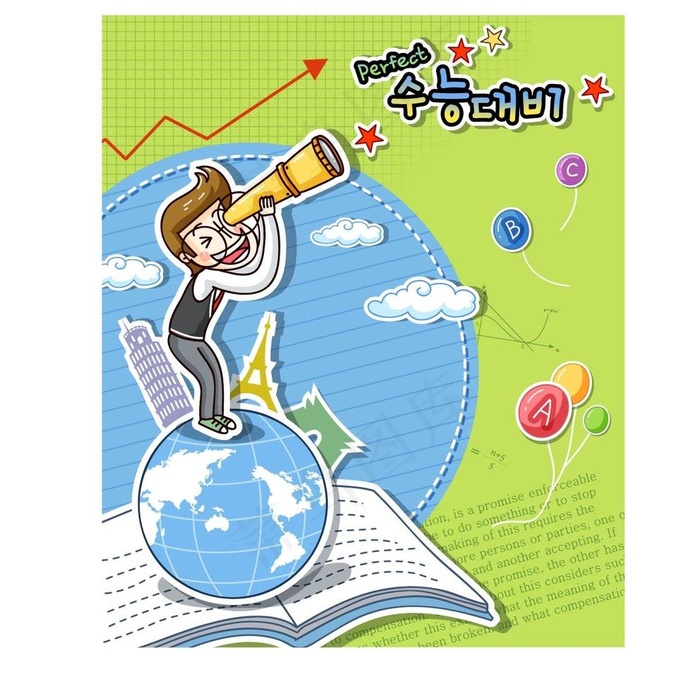 卡通地球地理素材背景图片