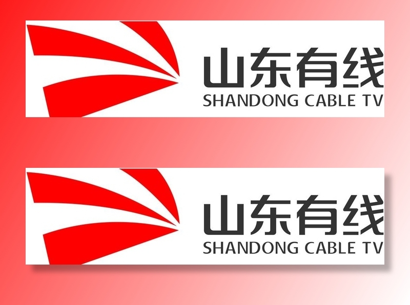 山东有线图片eps,ai矢量模版下载