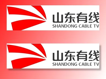 山东有线图片