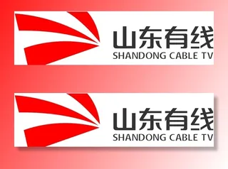 山东有线图片